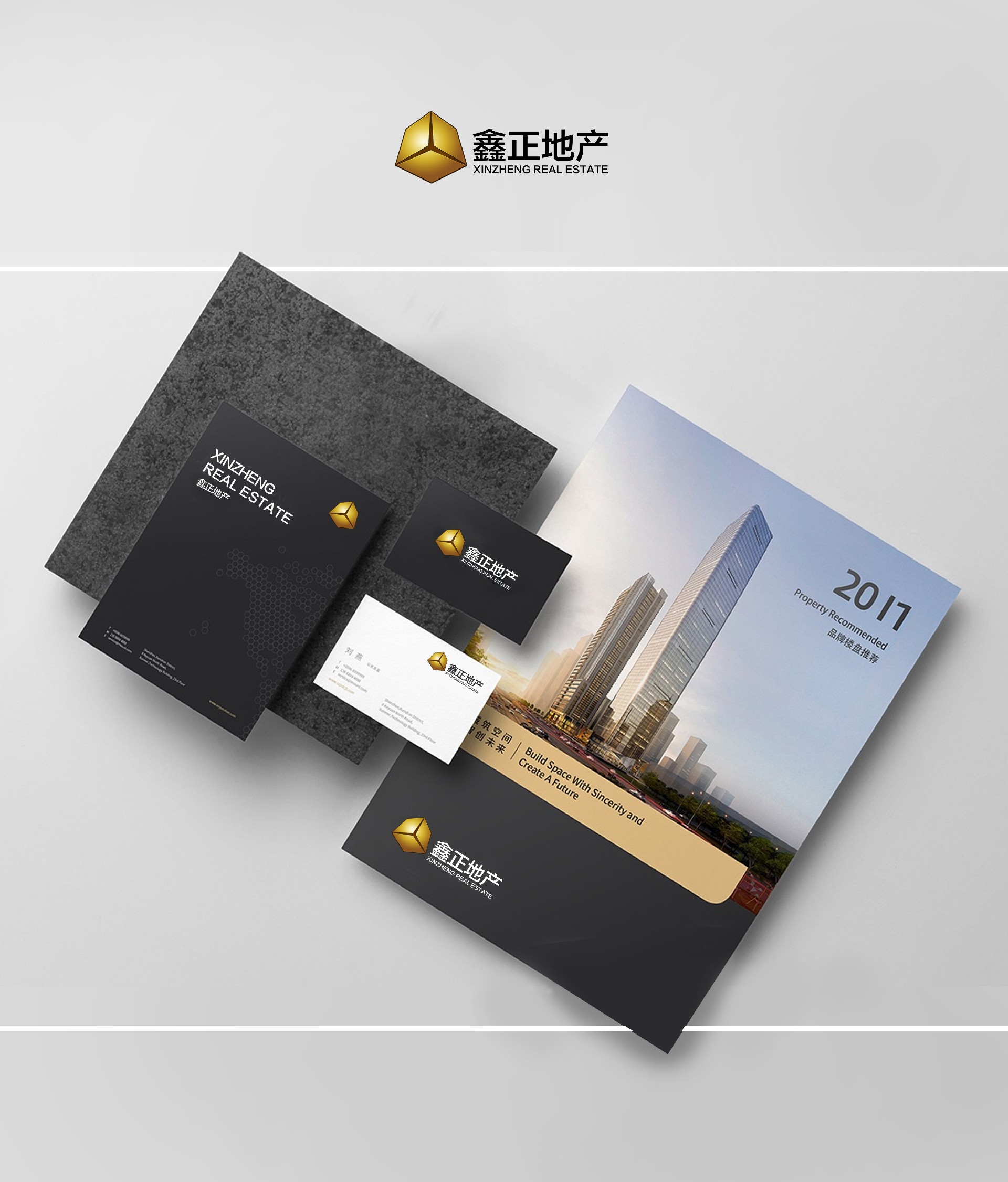 鑫正地产.jpg