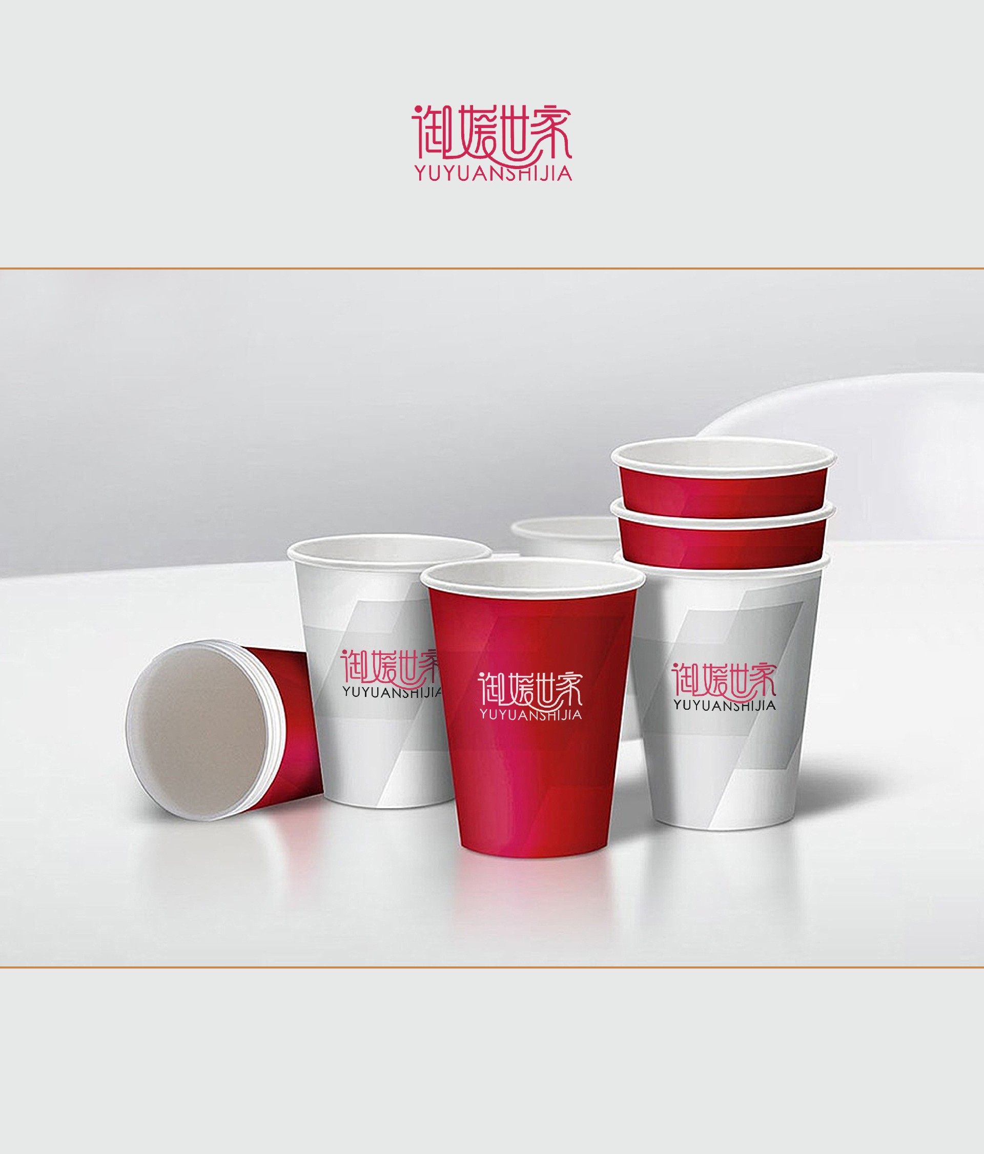 御媛世家标志.jpg